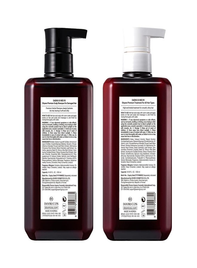 دينغ جي ميو ري مجموعة داينغ جي ميو ري - أوهيون بريميوم شامبو للشعر التالف وفروة الرأس وعلاج الشعر، 500 مل لكل مجموعة. - Image 2